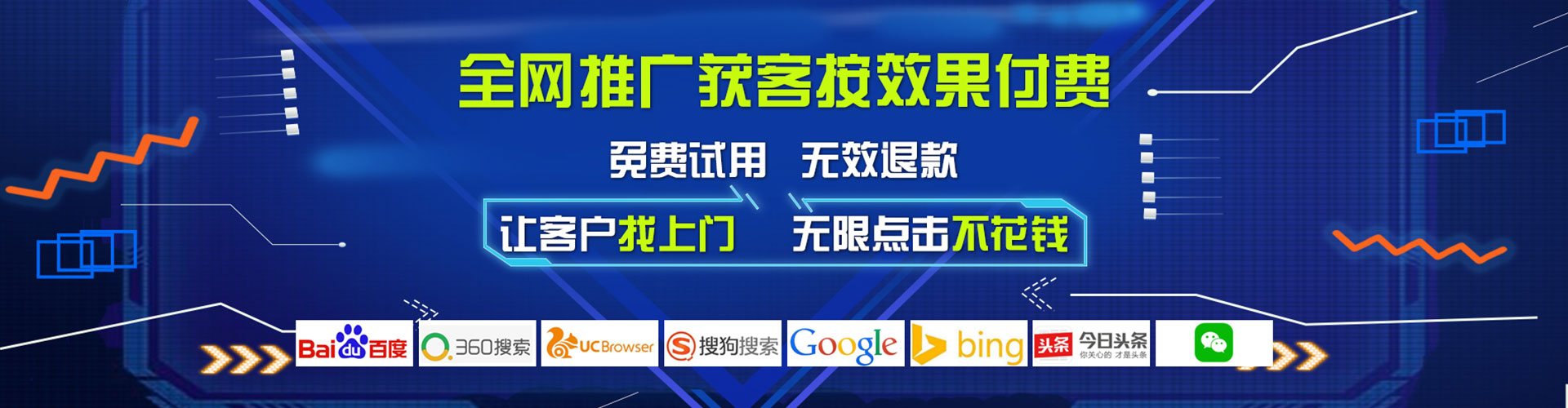 筠连百度优化推广